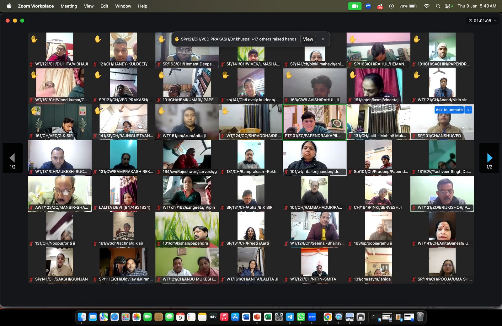 समुदाय सदस्य 2